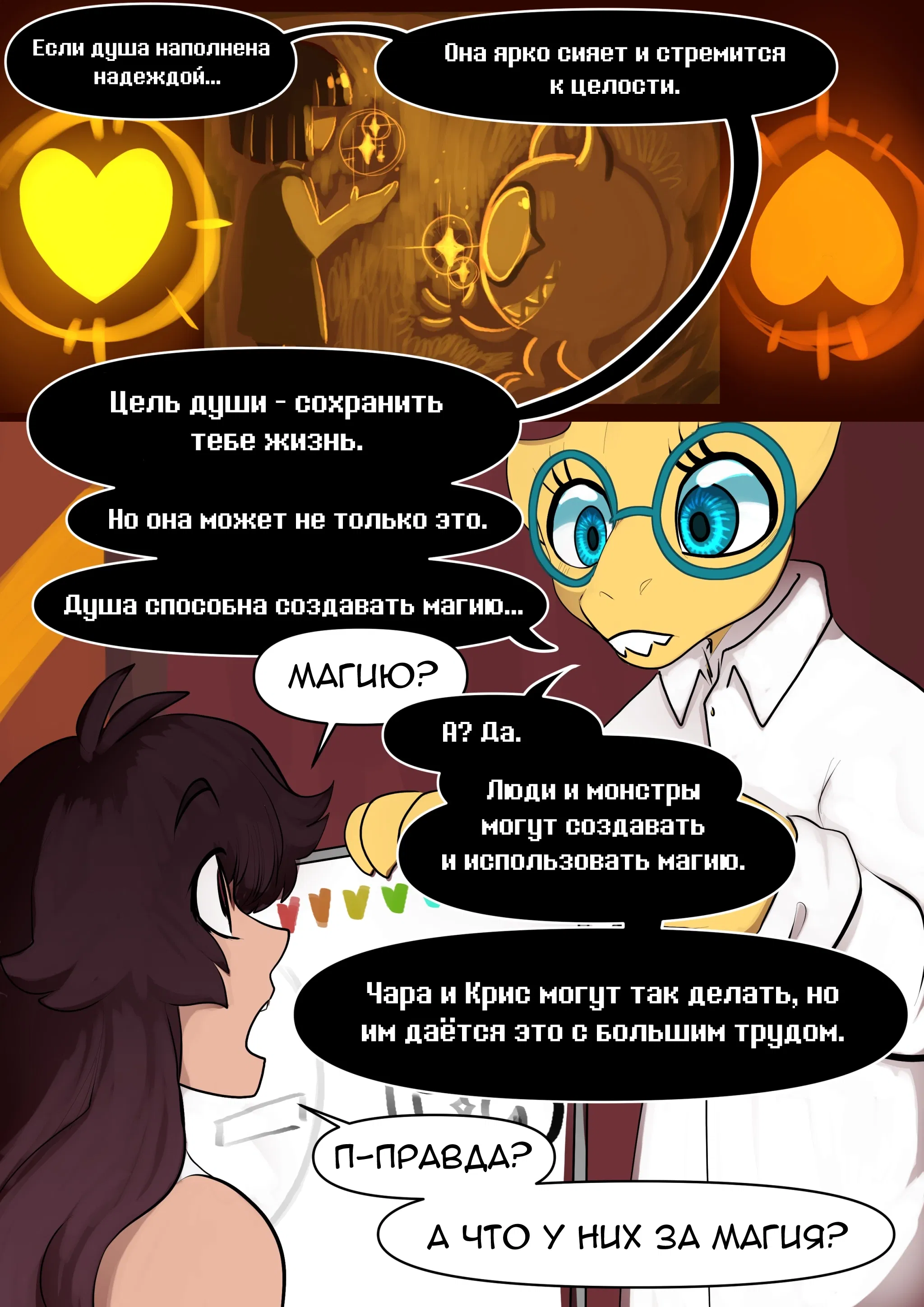 Манга LondonTale - Глава 202 Страница 1