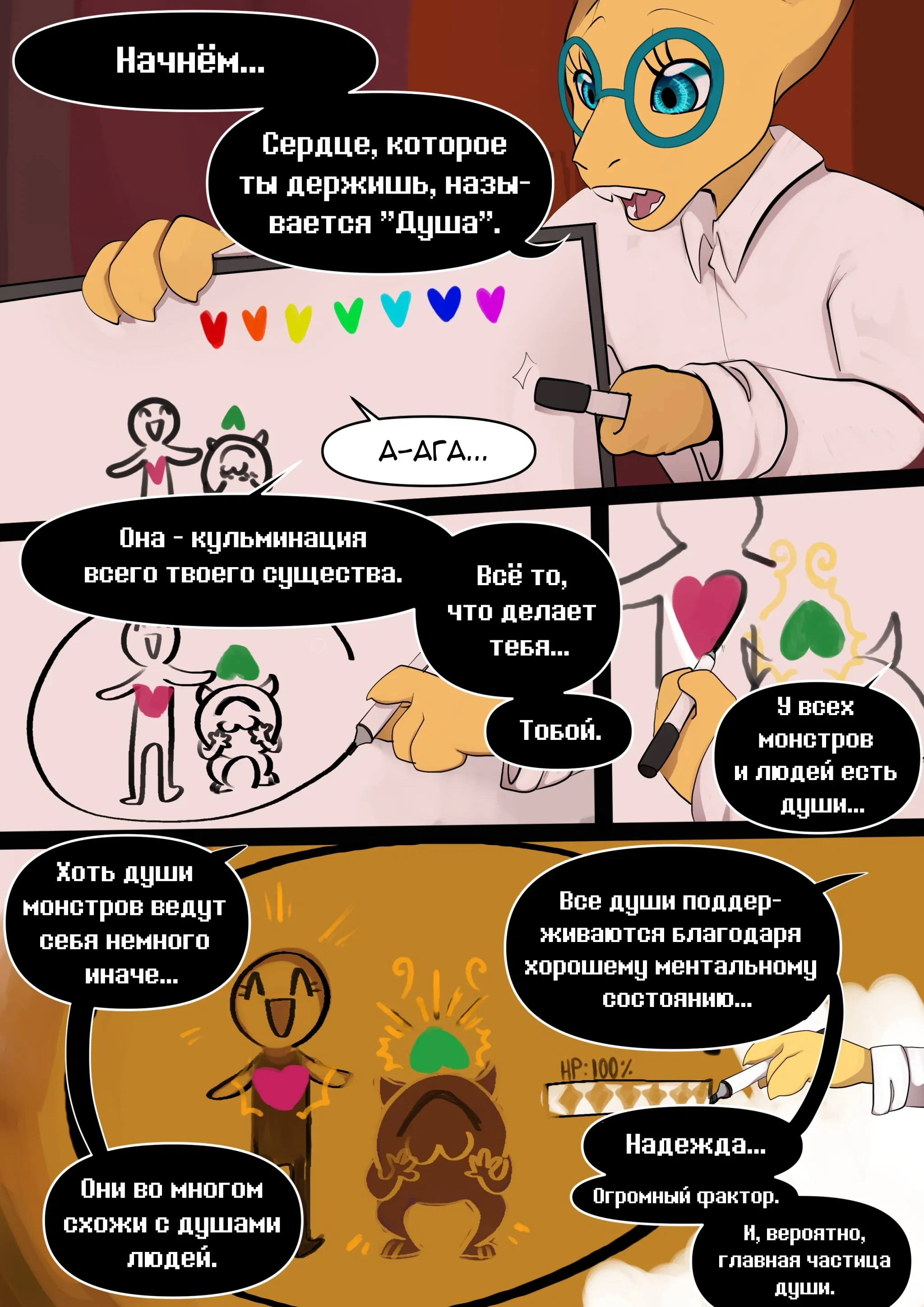 Манга LondonTale - Глава 201 Страница 1