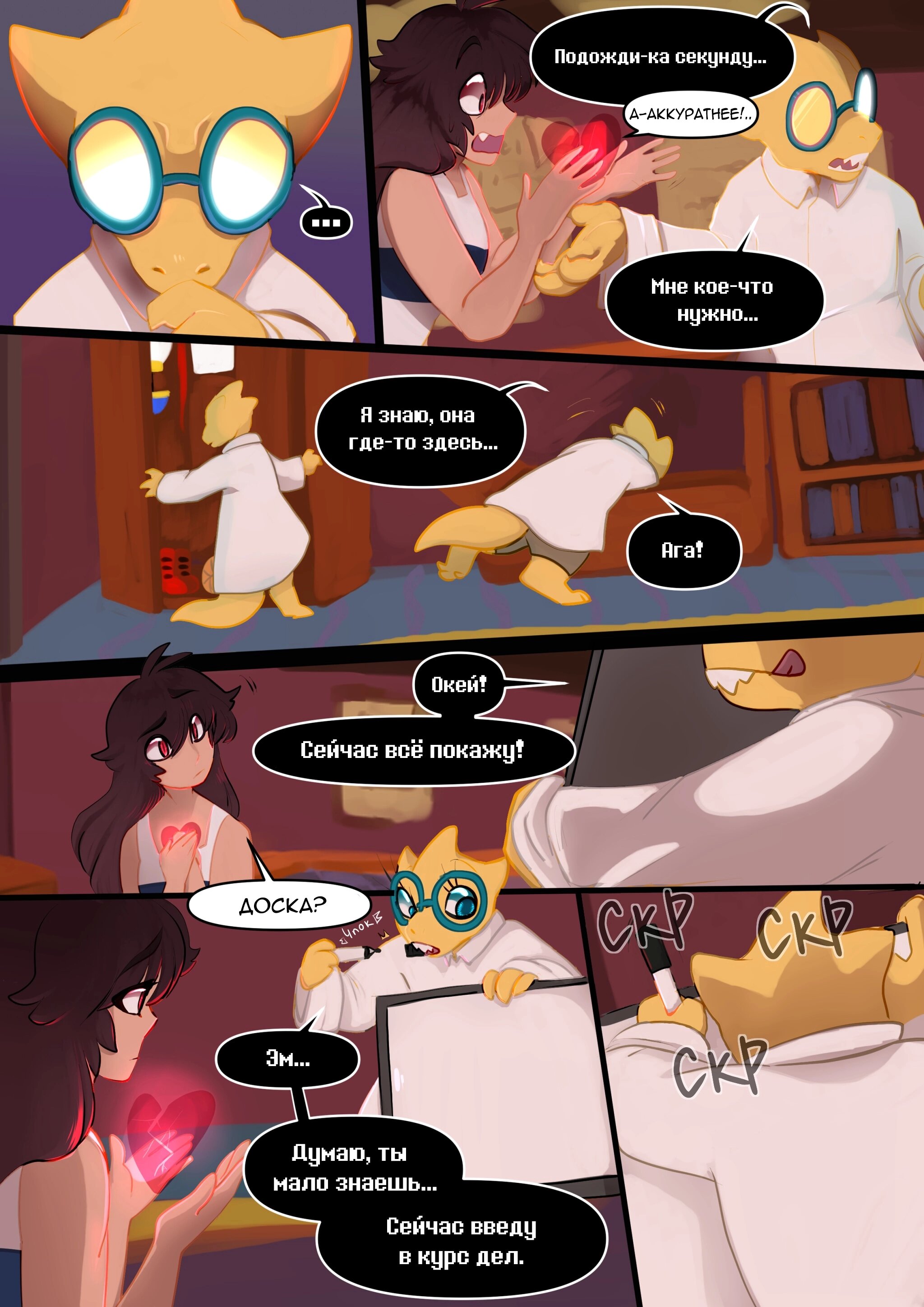 Манга LondonTale - Глава 200 Страница 1