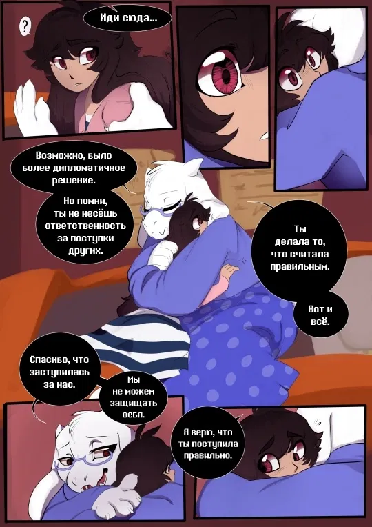 Манга LondonTale - Глава 188 Страница 1