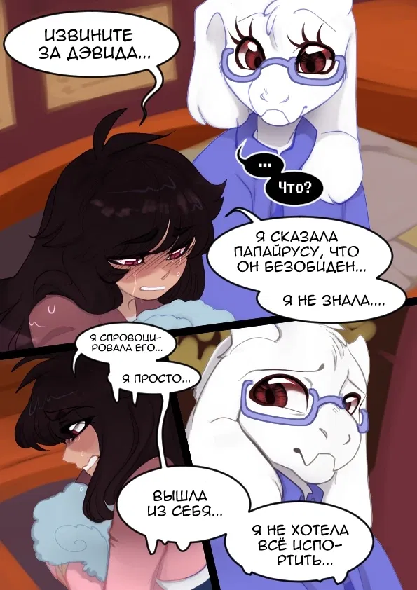 Манга LondonTale - Глава 187 Страница 1