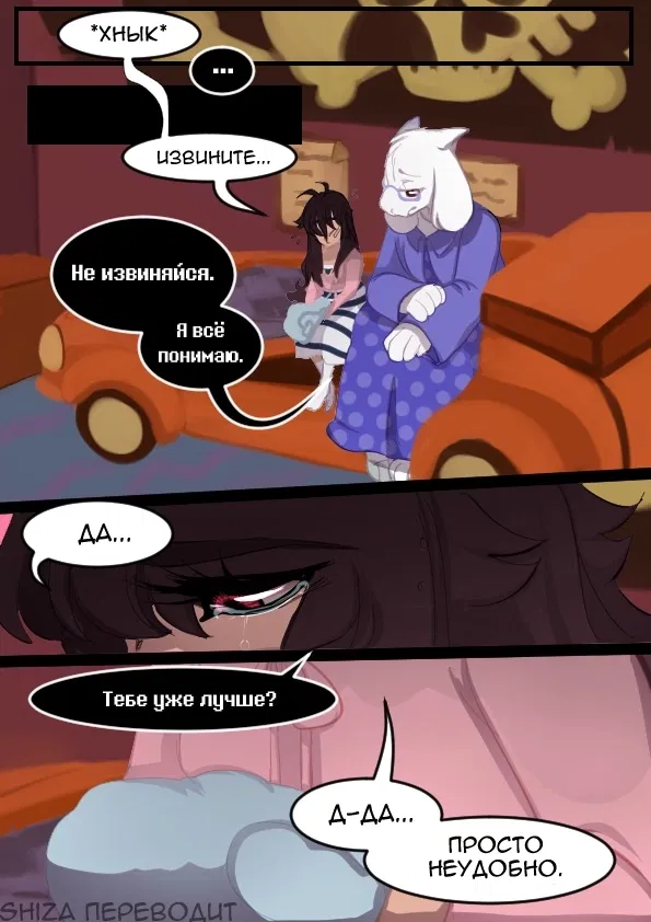 Манга LondonTale - Глава 186 Страница 1