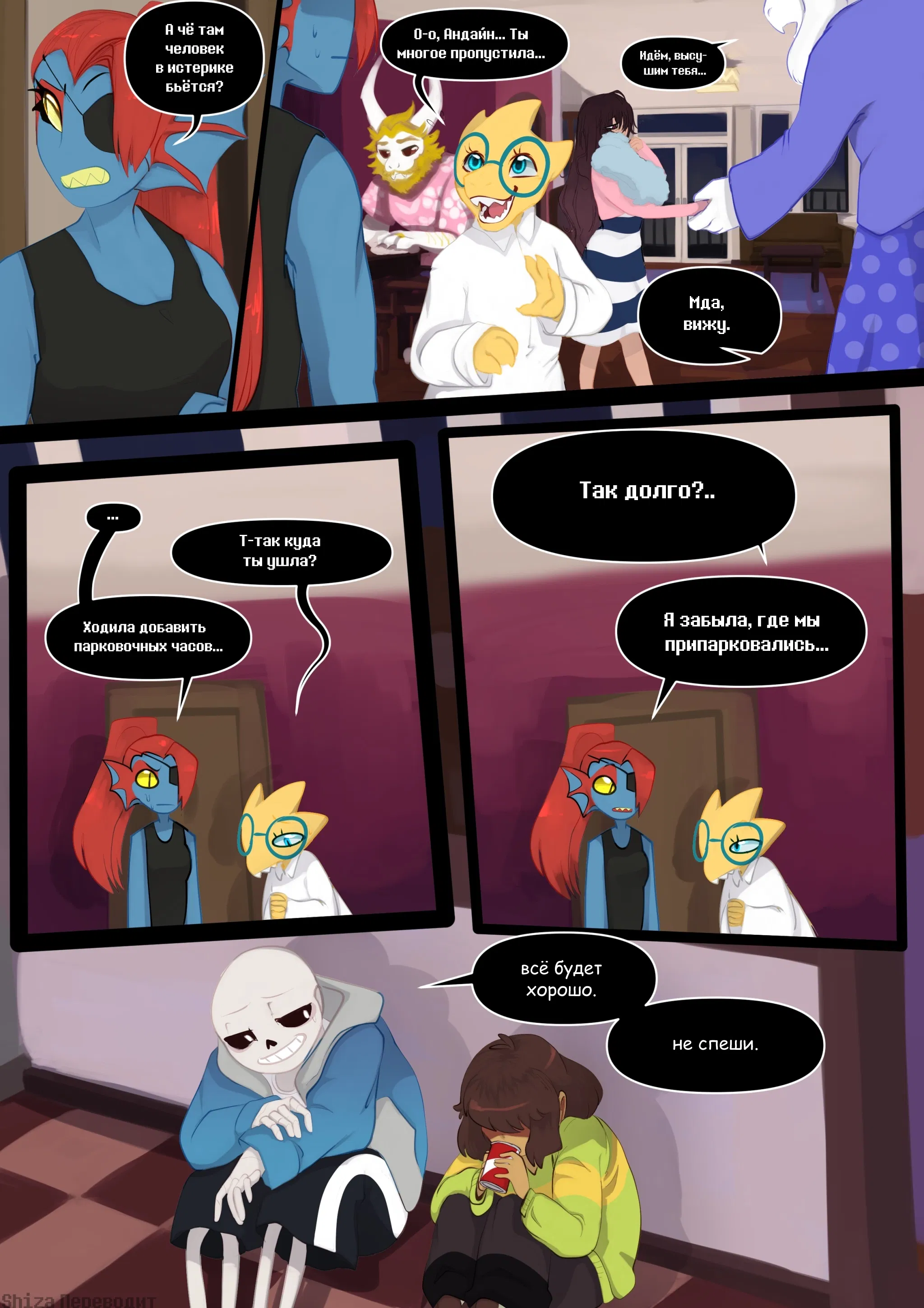 Манга LondonTale - Глава 185 Страница 1