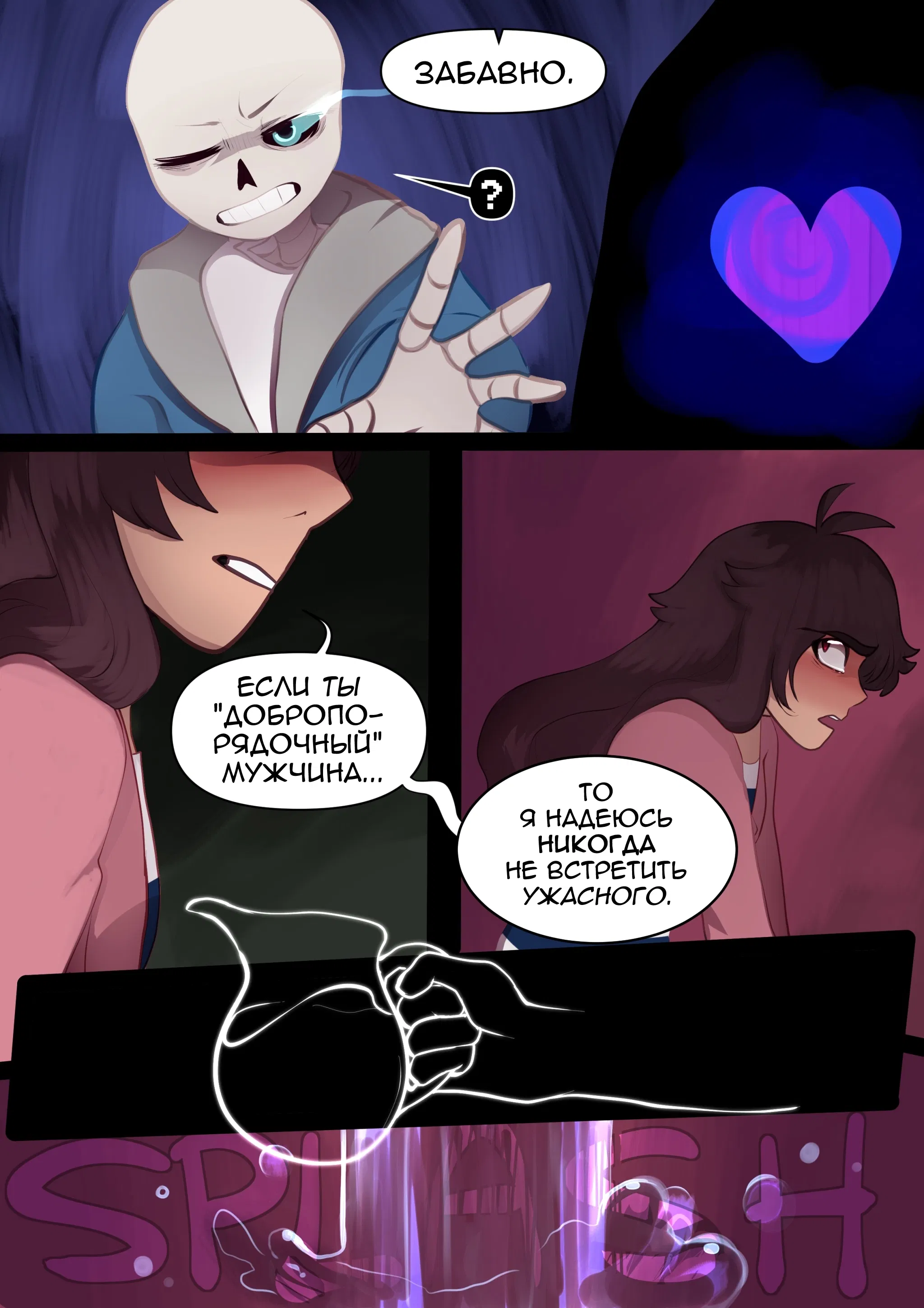 Манга LondonTale - Глава 178 Страница 1