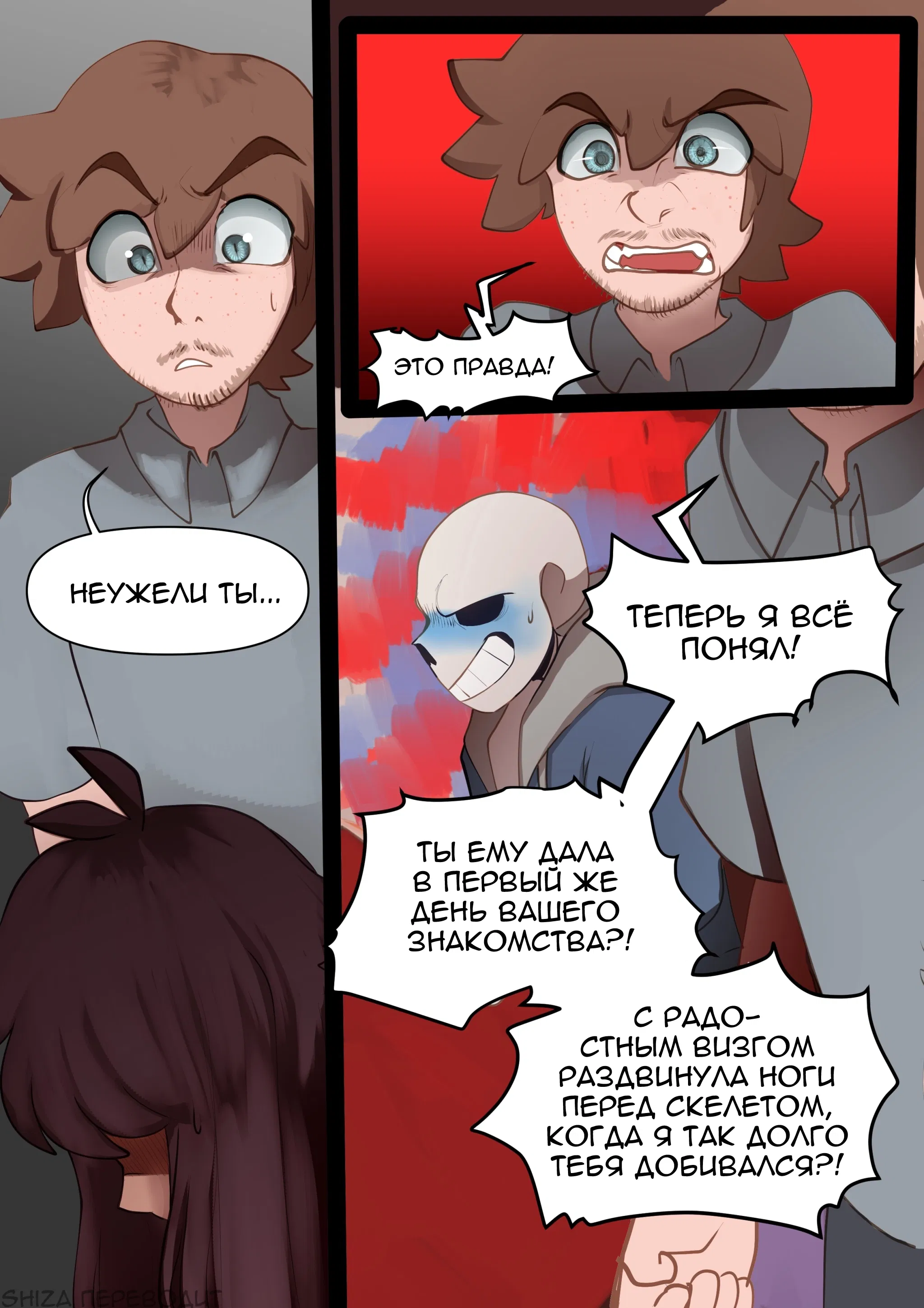 Манга LondonTale - Глава 176 Страница 1