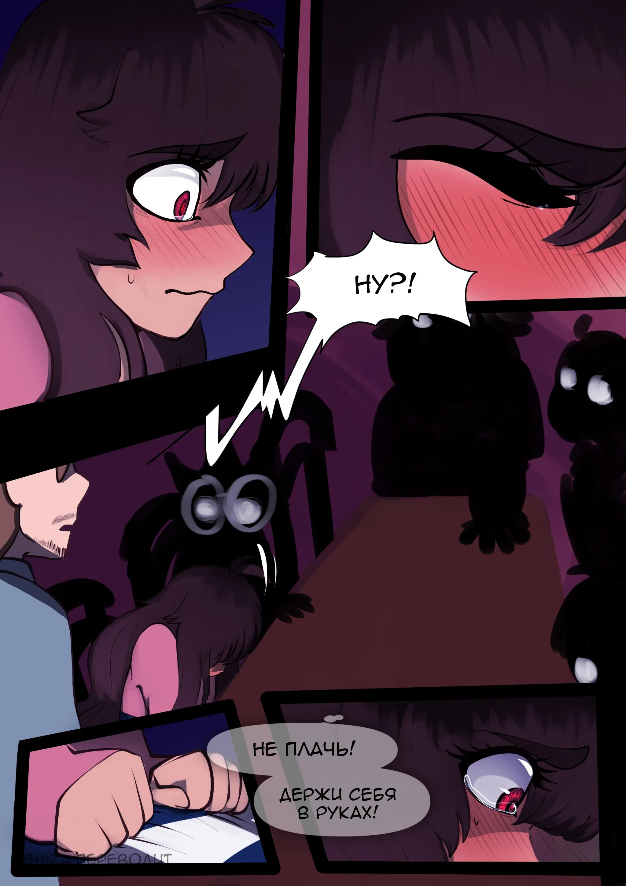 Манга LondonTale - Глава 175 Страница 1