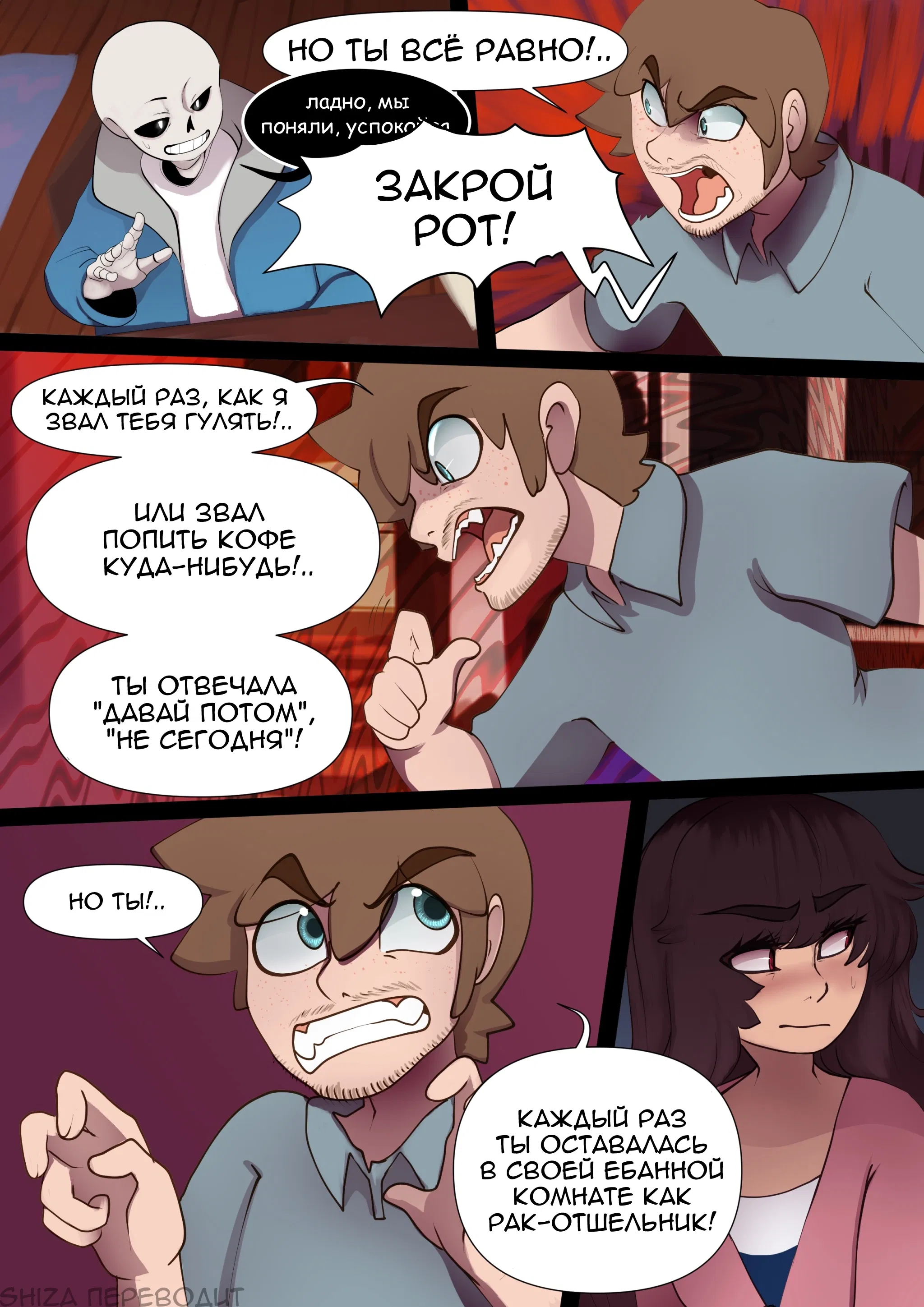 Манга LondonTale - Глава 173 Страница 1