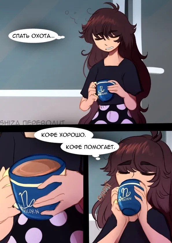 Манга LondonTale - Глава 45 Страница 1