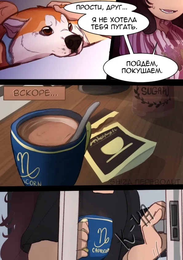 Манга LondonTale - Глава 44 Страница 1