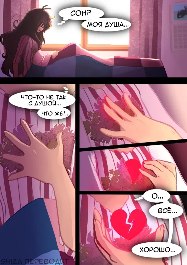 Манга LondonTale - Глава 42 Страница 1