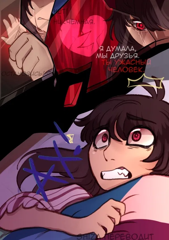 Манга LondonTale - Глава 41 Страница 1