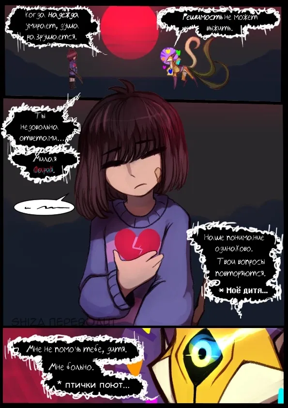 Манга LondonTale - Глава 39 Страница 1