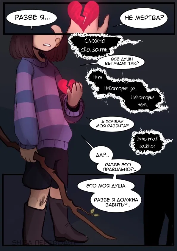 Манга LondonTale - Глава 37 Страница 1