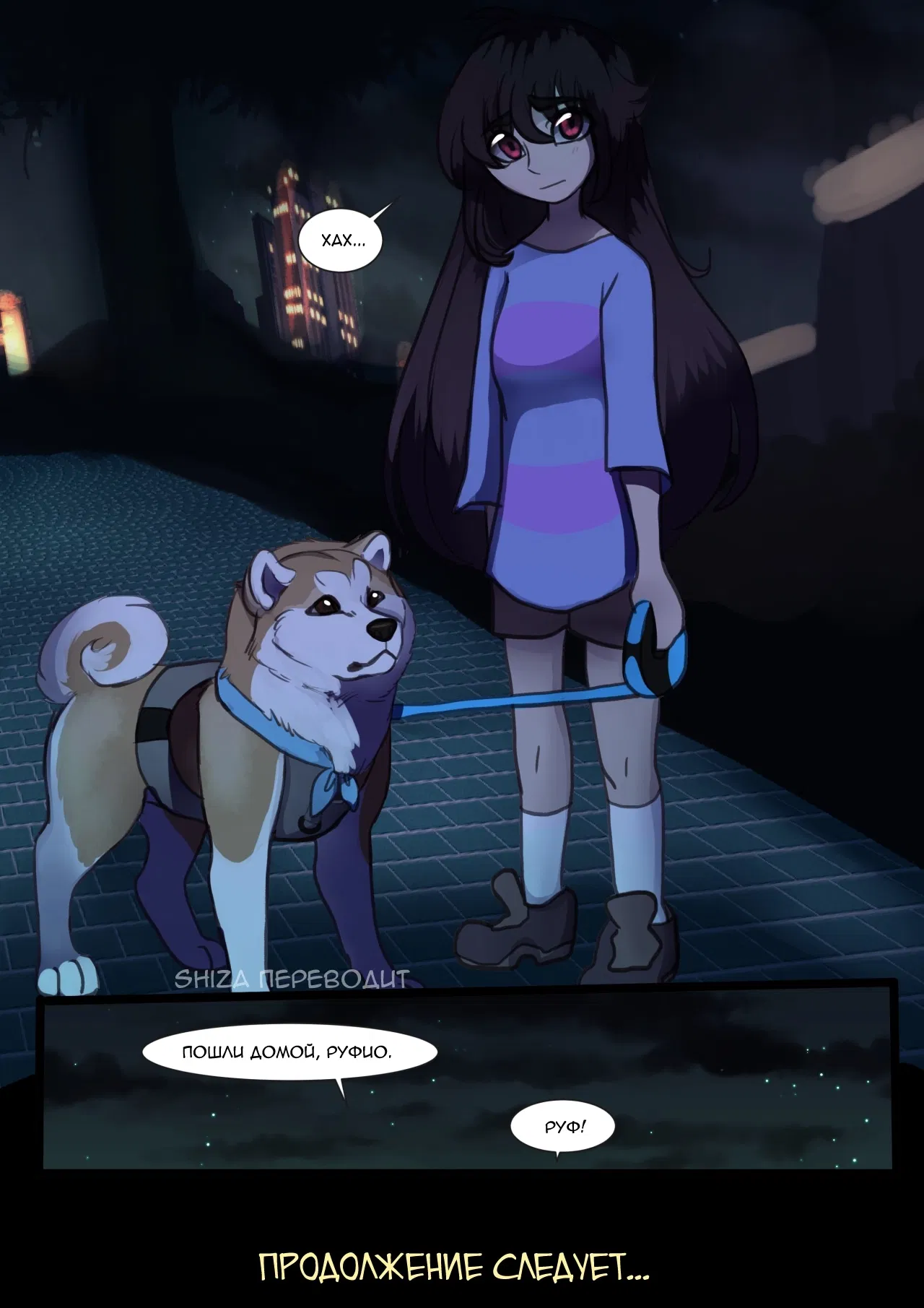 Манга LondonTale - Глава 35 Страница 1