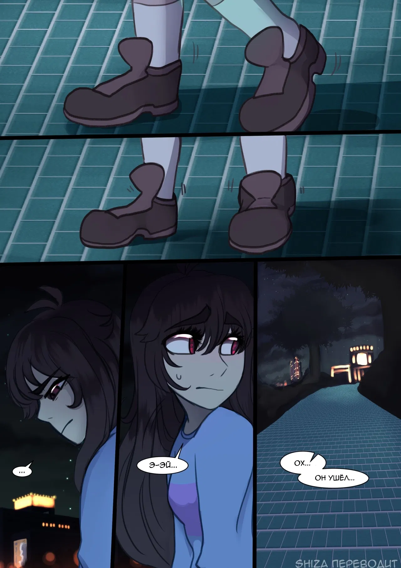 Манга LondonTale - Глава 34 Страница 1