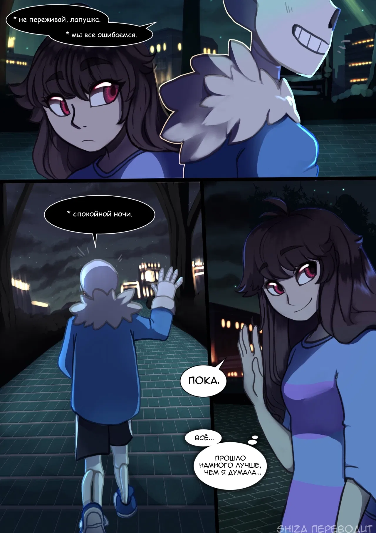 Манга LondonTale - Глава 33 Страница 1