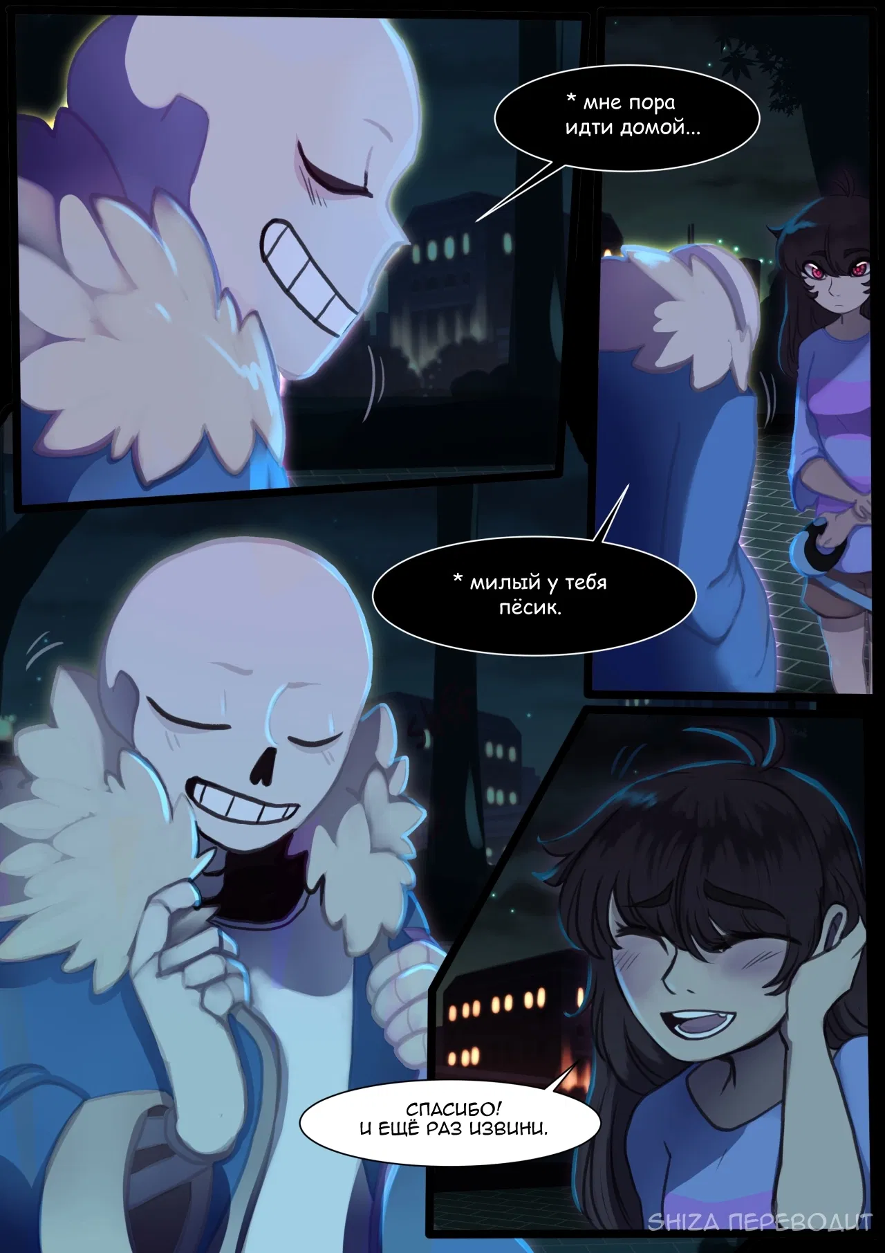 Манга LondonTale - Глава 32 Страница 1