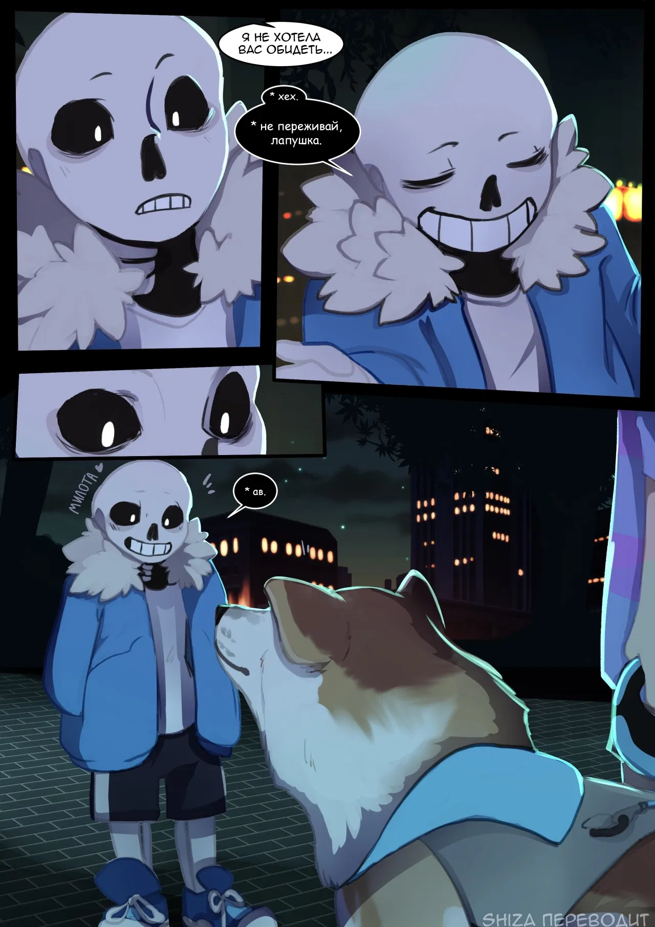 Манга LondonTale - Глава 29 Страница 1