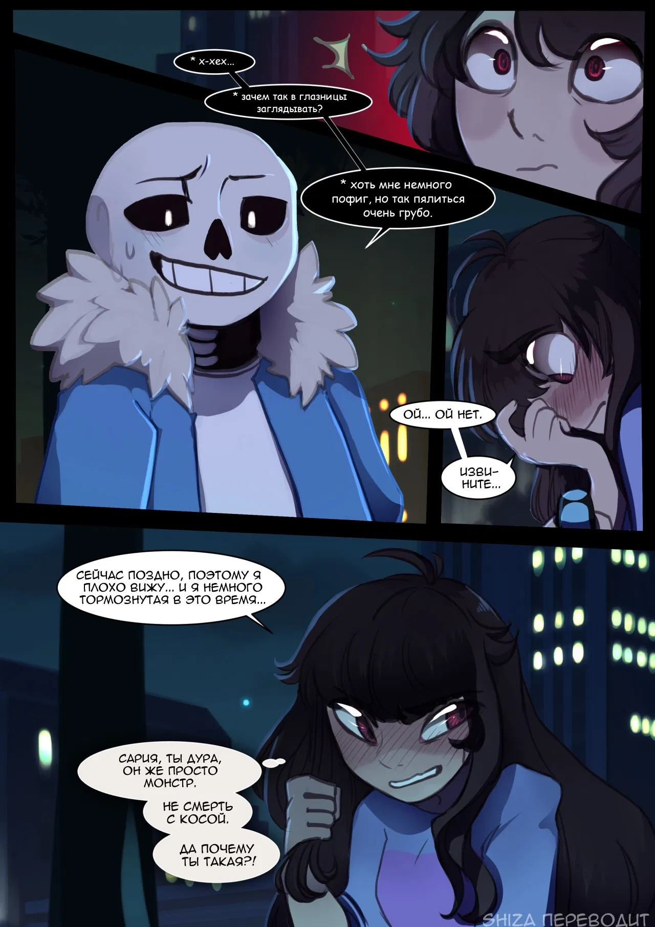 Манга LondonTale - Глава 28 Страница 1