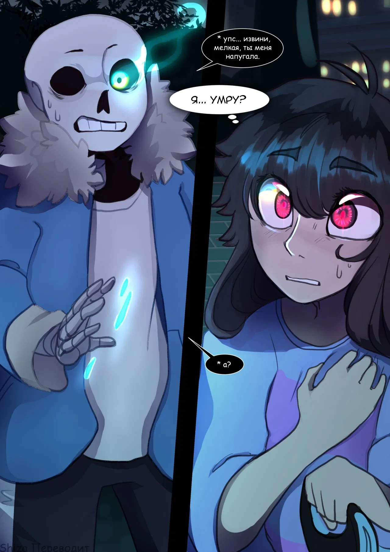 Манга LondonTale - Глава 27 Страница 1