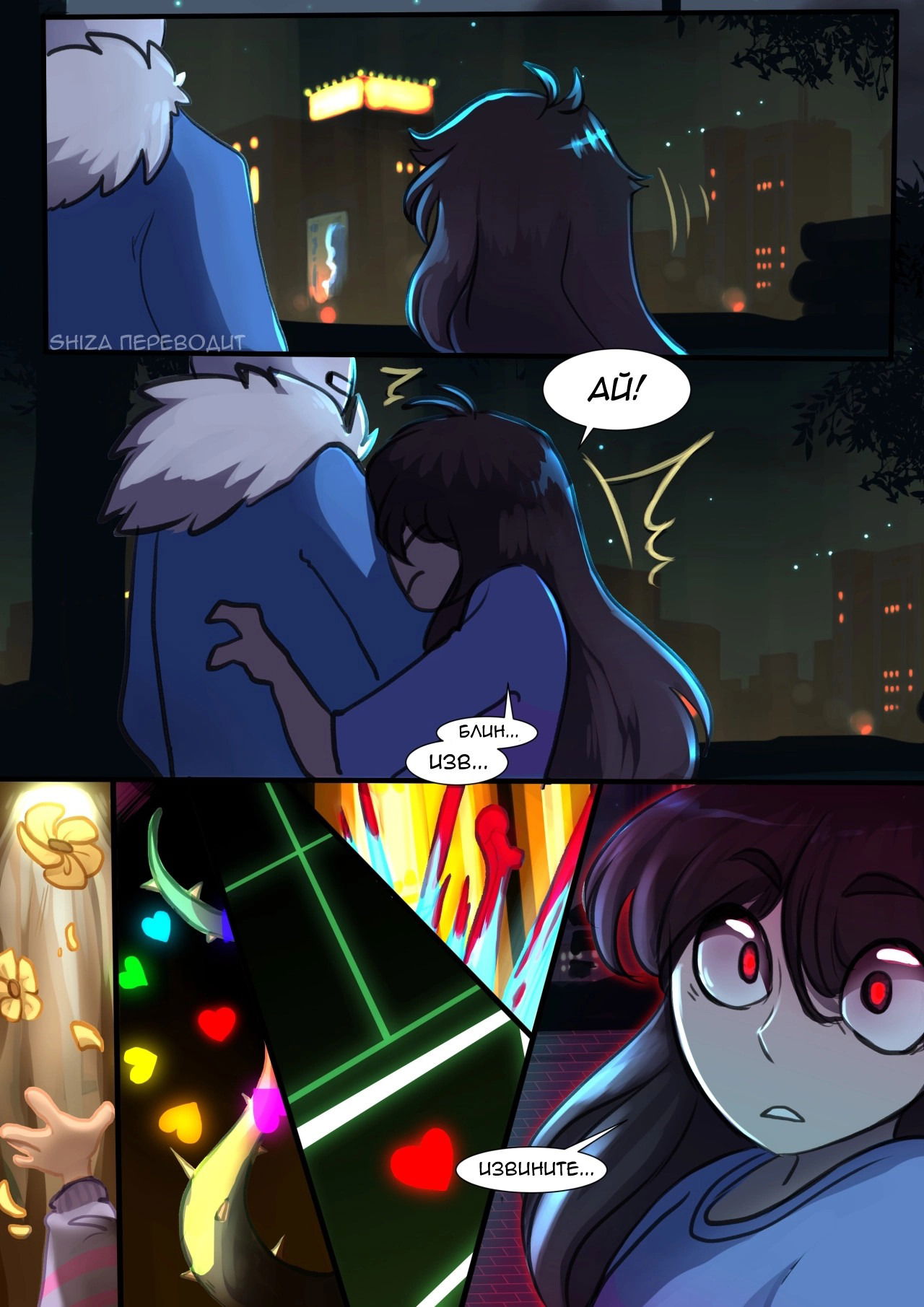 Манга LondonTale - Глава 26 Страница 1