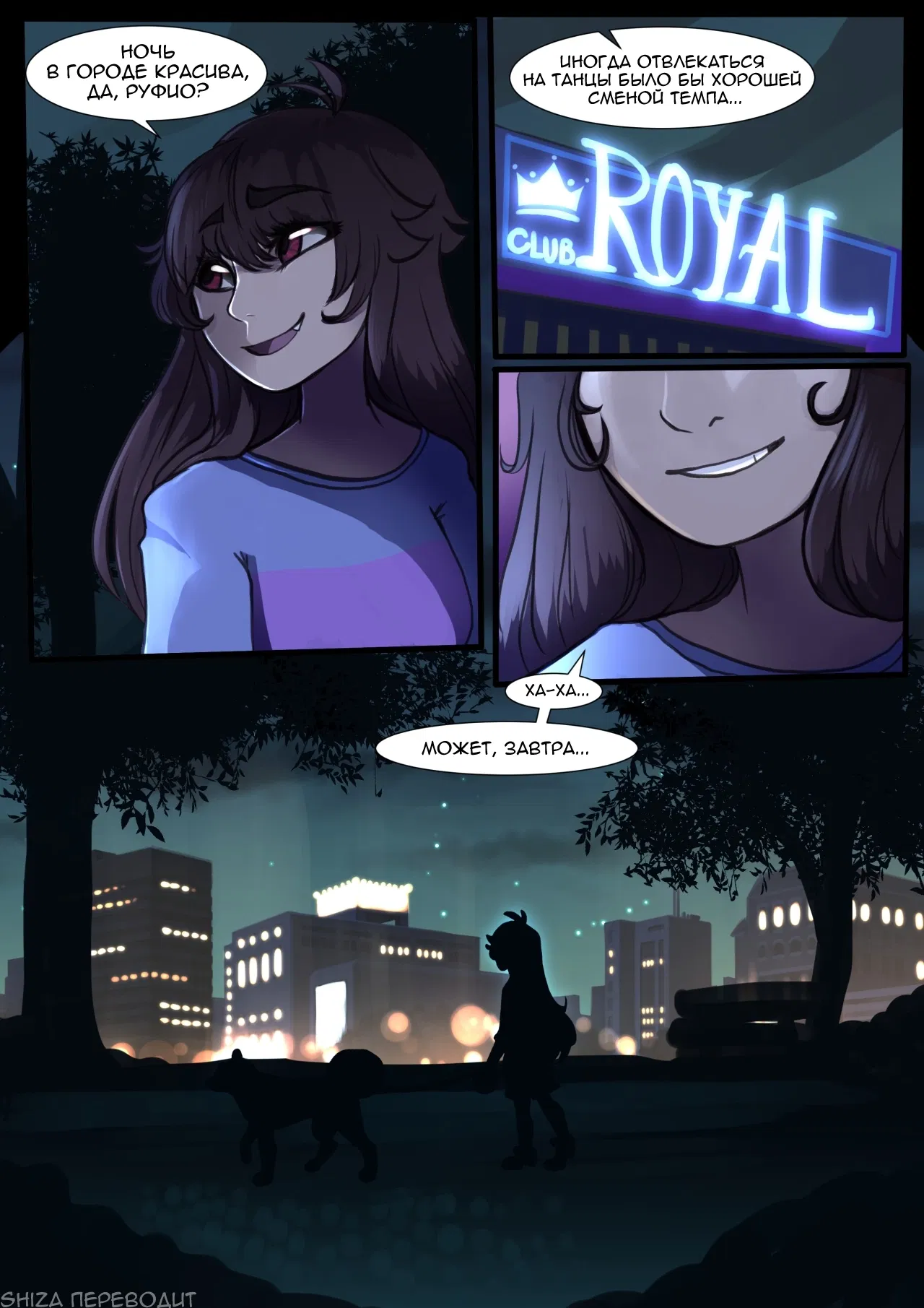 Манга LondonTale - Глава 25 Страница 1