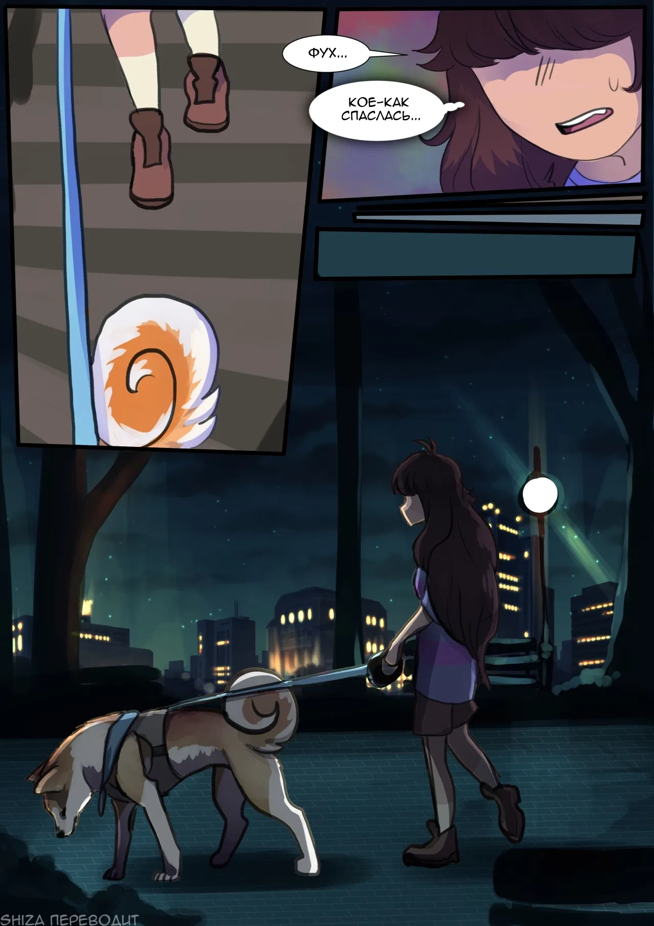 Манга LondonTale - Глава 24 Страница 1