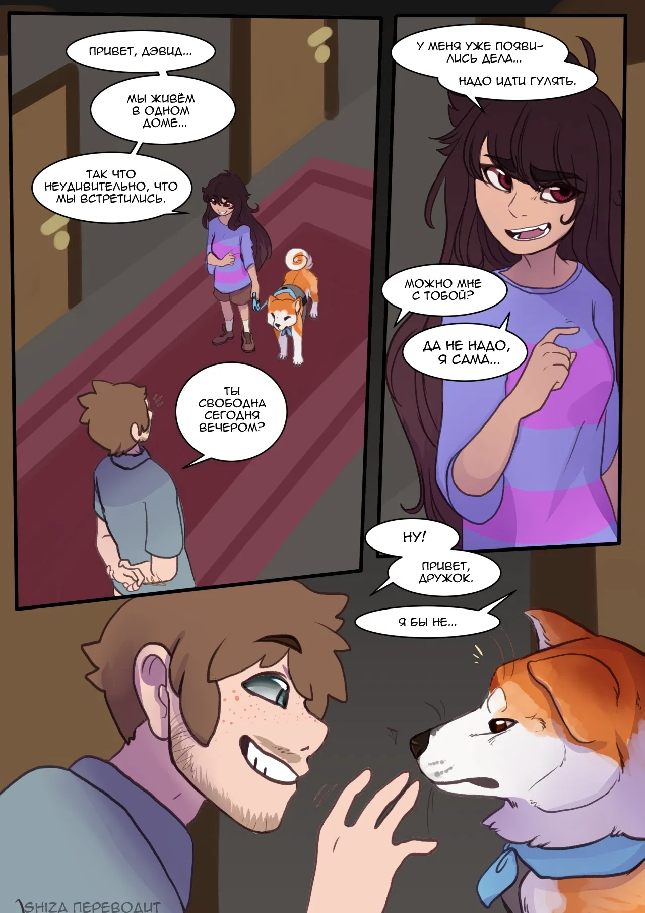 Манга LondonTale - Глава 20 Страница 1