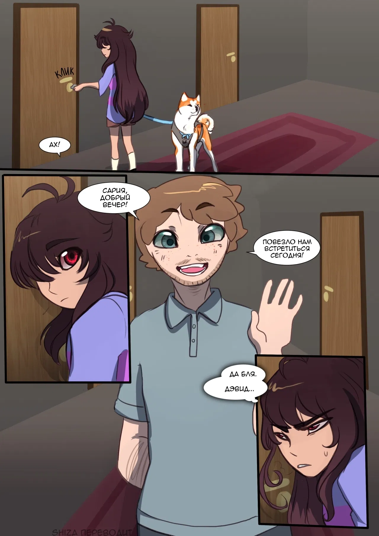 Манга LondonTale - Глава 19 Страница 1