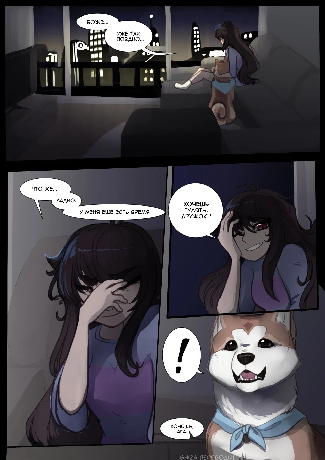 Манга LondonTale - Глава 18 Страница 1