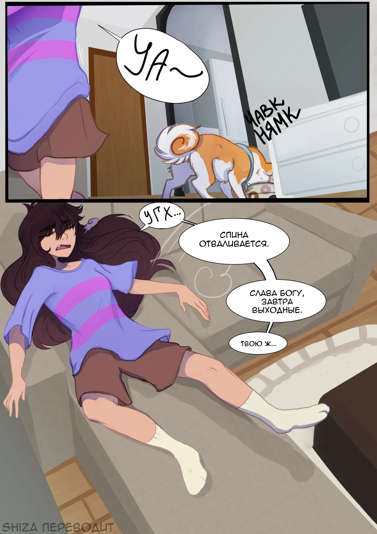 Манга LondonTale - Глава 16 Страница 1