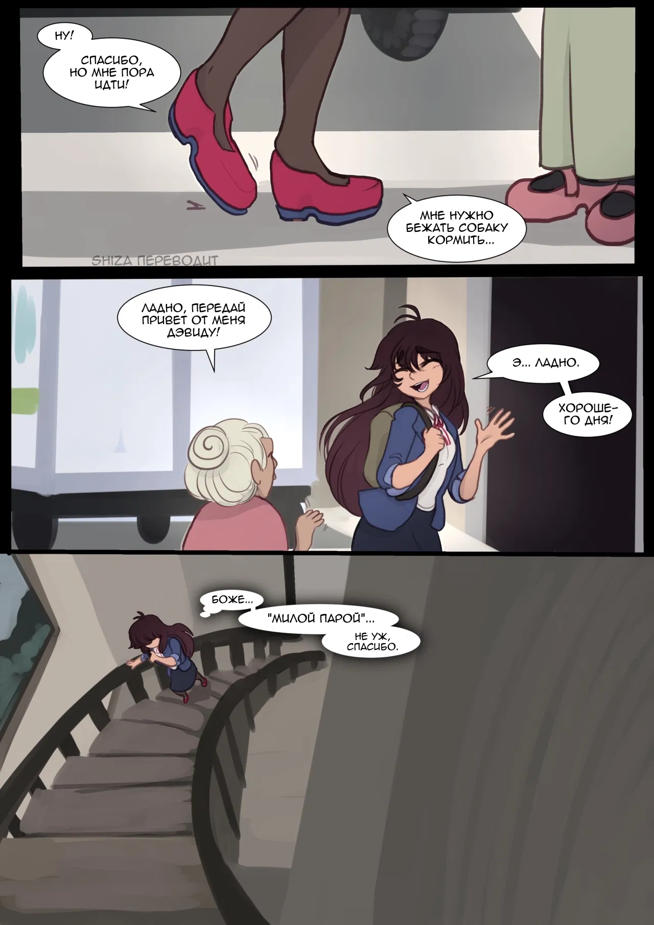 Манга LondonTale - Глава 13 Страница 1