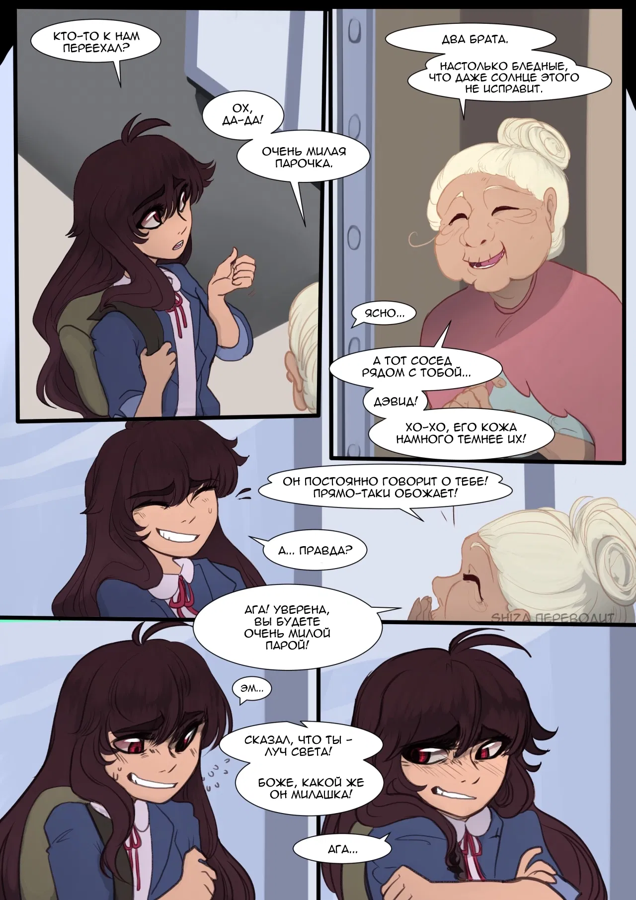 Манга LondonTale - Глава 12 Страница 1