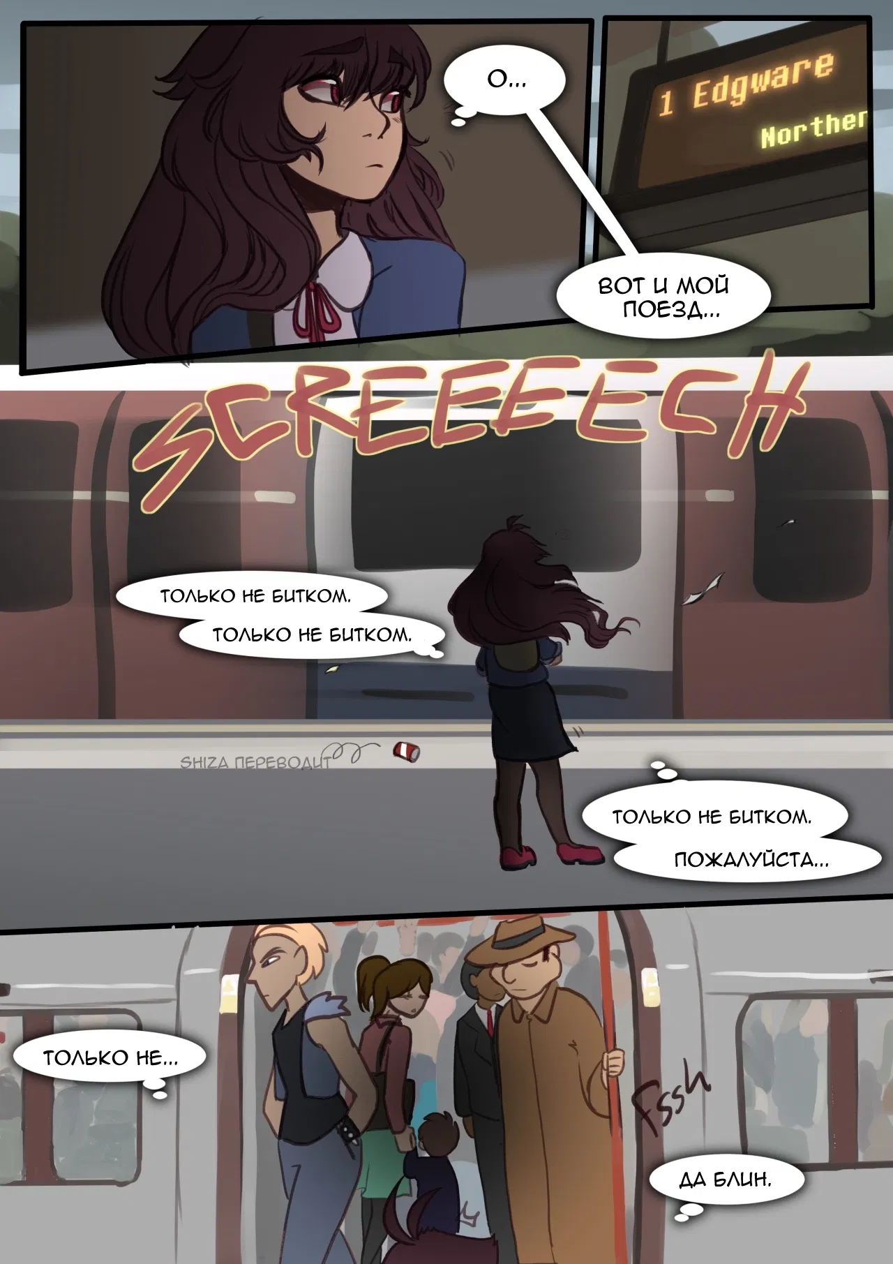 Манга LondonTale - Глава 8 Страница 1