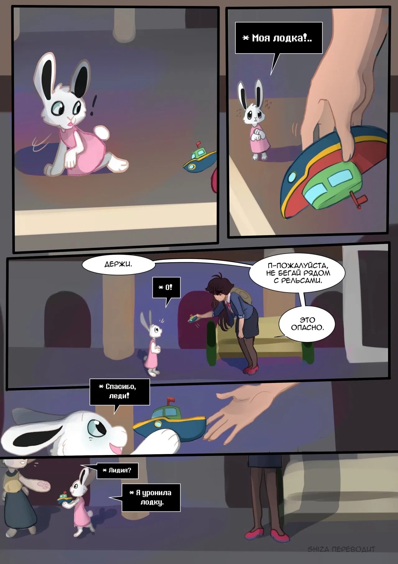 Манга LondonTale - Глава 7 Страница 1