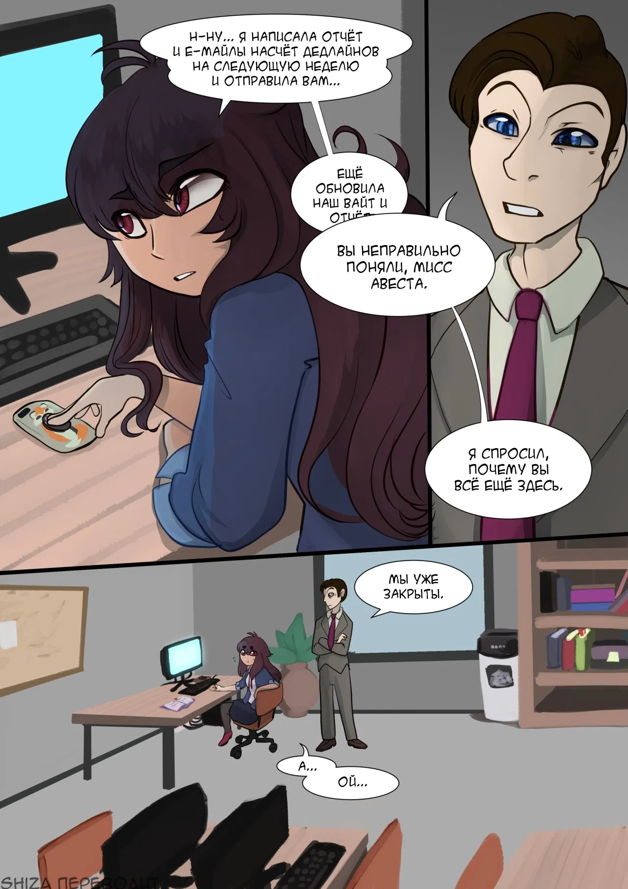 Манга LondonTale - Глава 3 Страница 1