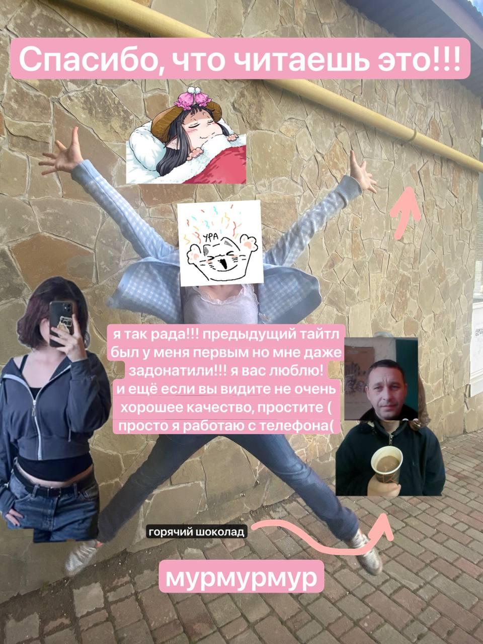 Манга Пятница с маленькой Фиалкой - Глава 8 Страница 28