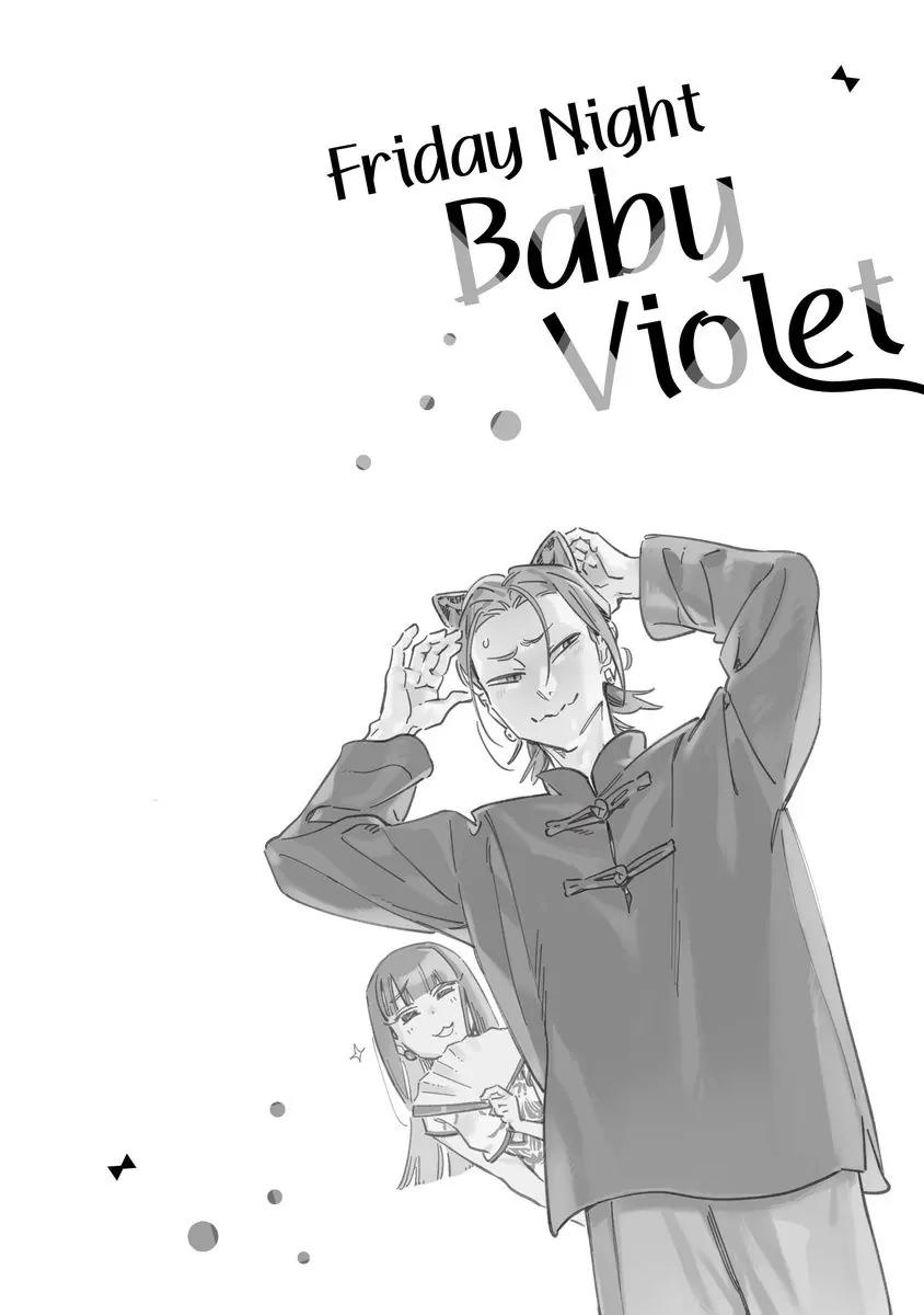 Манга Пятница с маленькой Фиалкой - Глава 7 Страница 1