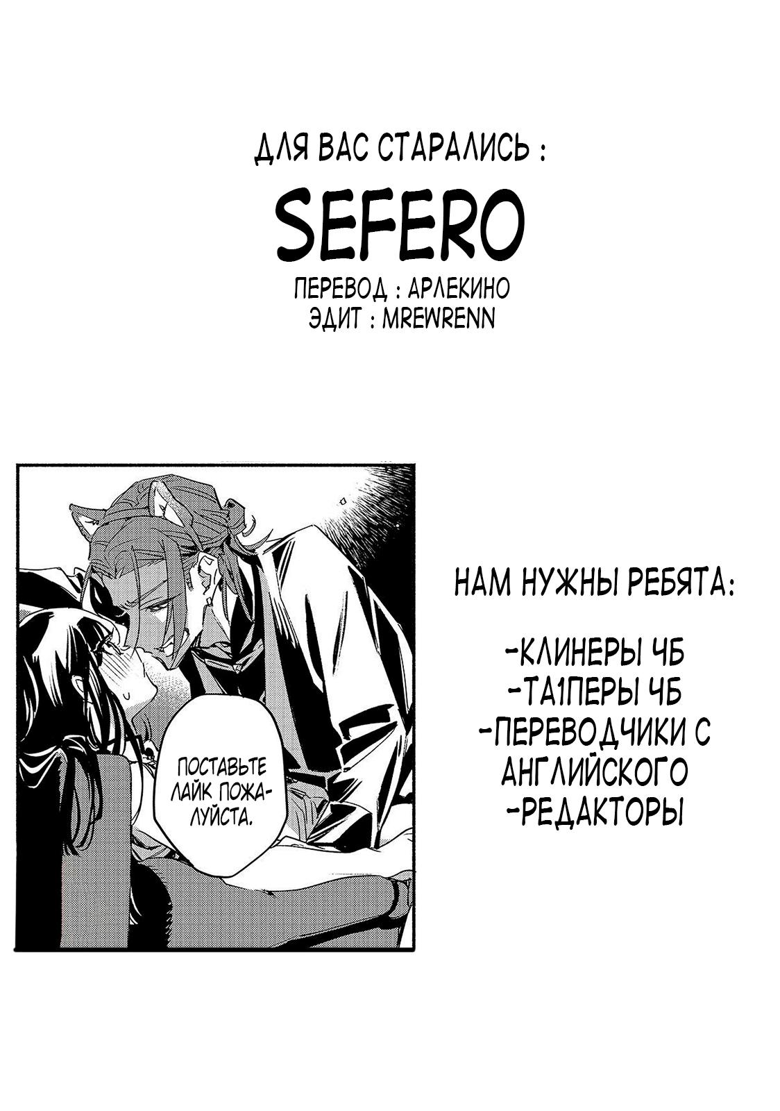 Манга Пятница с маленькой Фиалкой - Глава 2 Страница 27