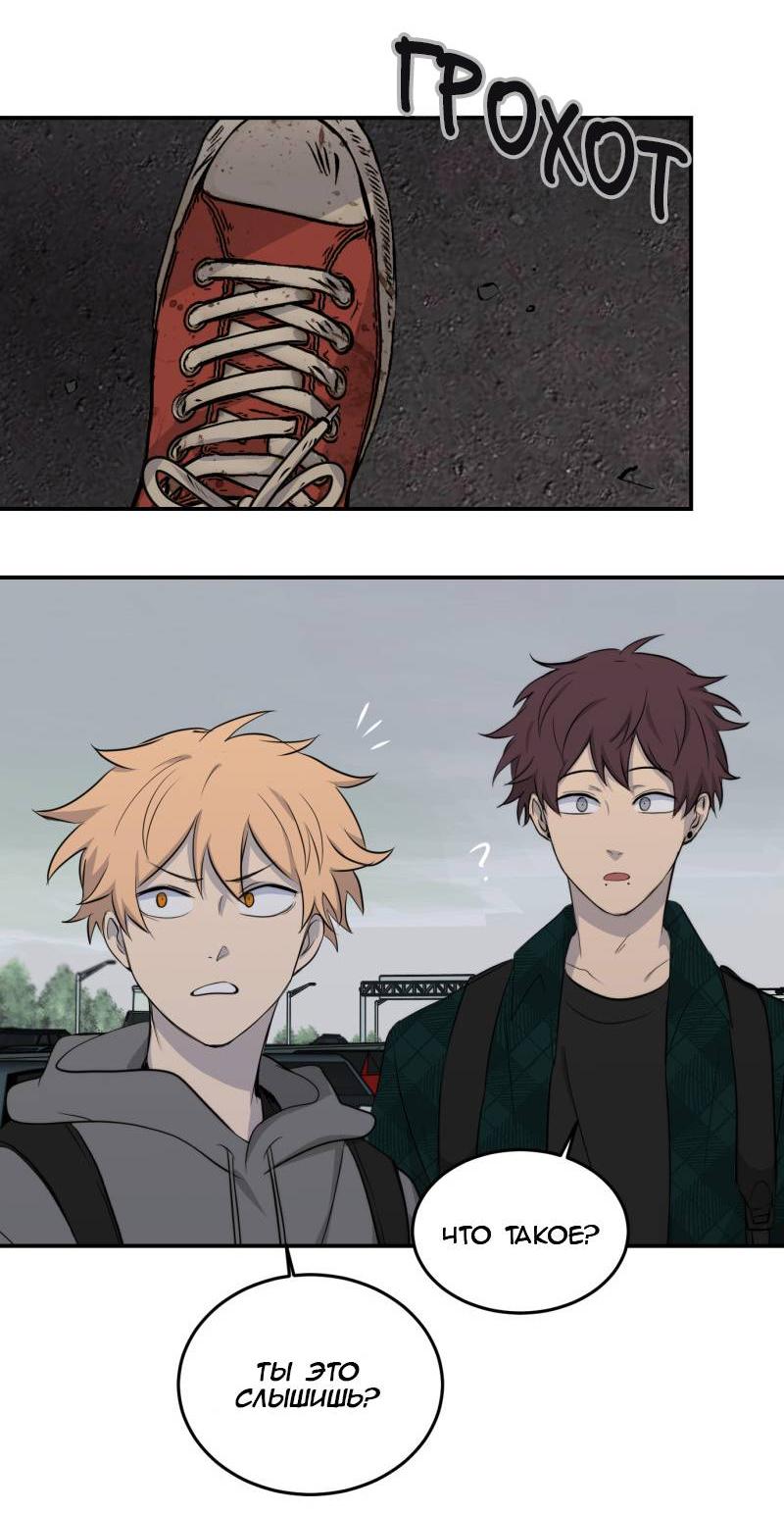 Манга Мышь - Глава 21 Страница 40