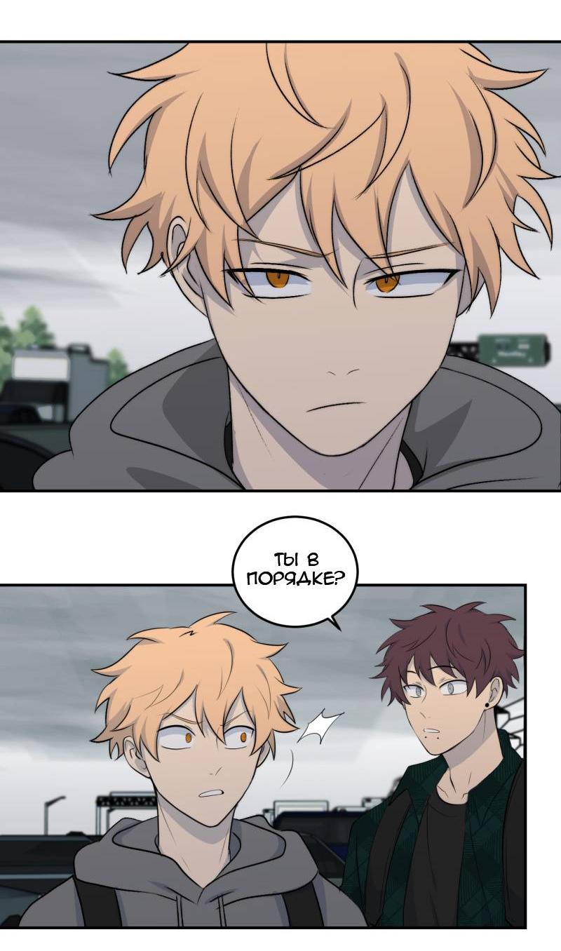 Манга Мышь - Глава 21 Страница 36