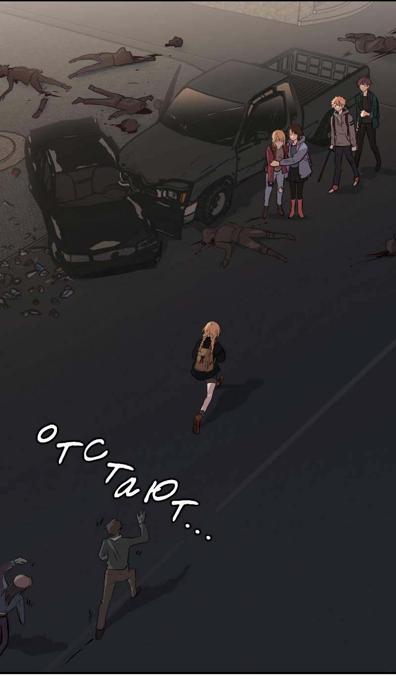 Манга Мышь - Глава 21 Страница 14