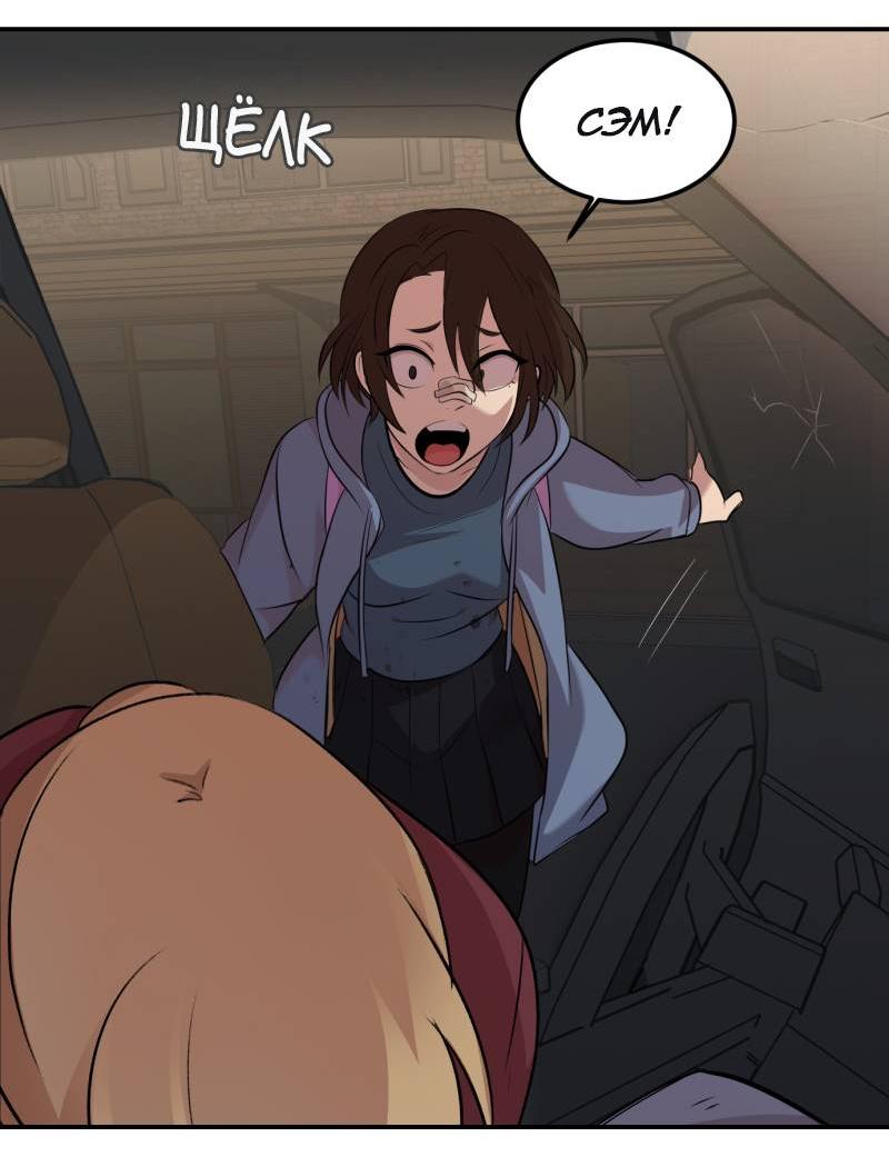 Манга Мышь - Глава 21 Страница 10