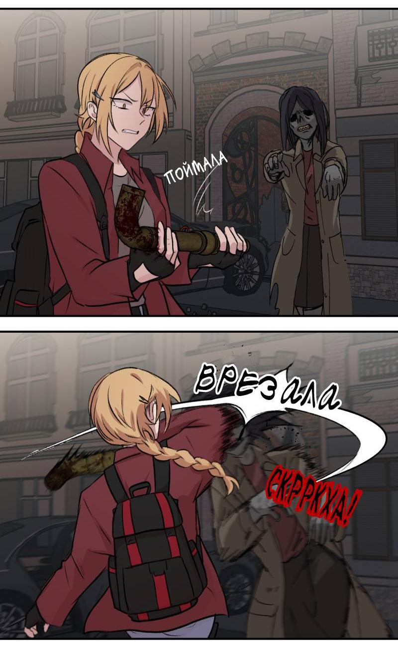 Манга Мышь - Глава 20 Страница 36