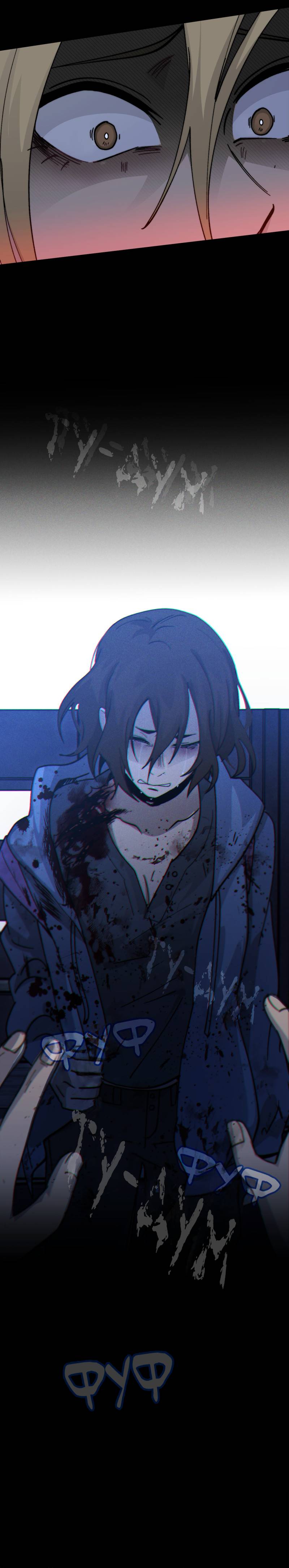 Манга Мышь - Глава 39 Страница 8