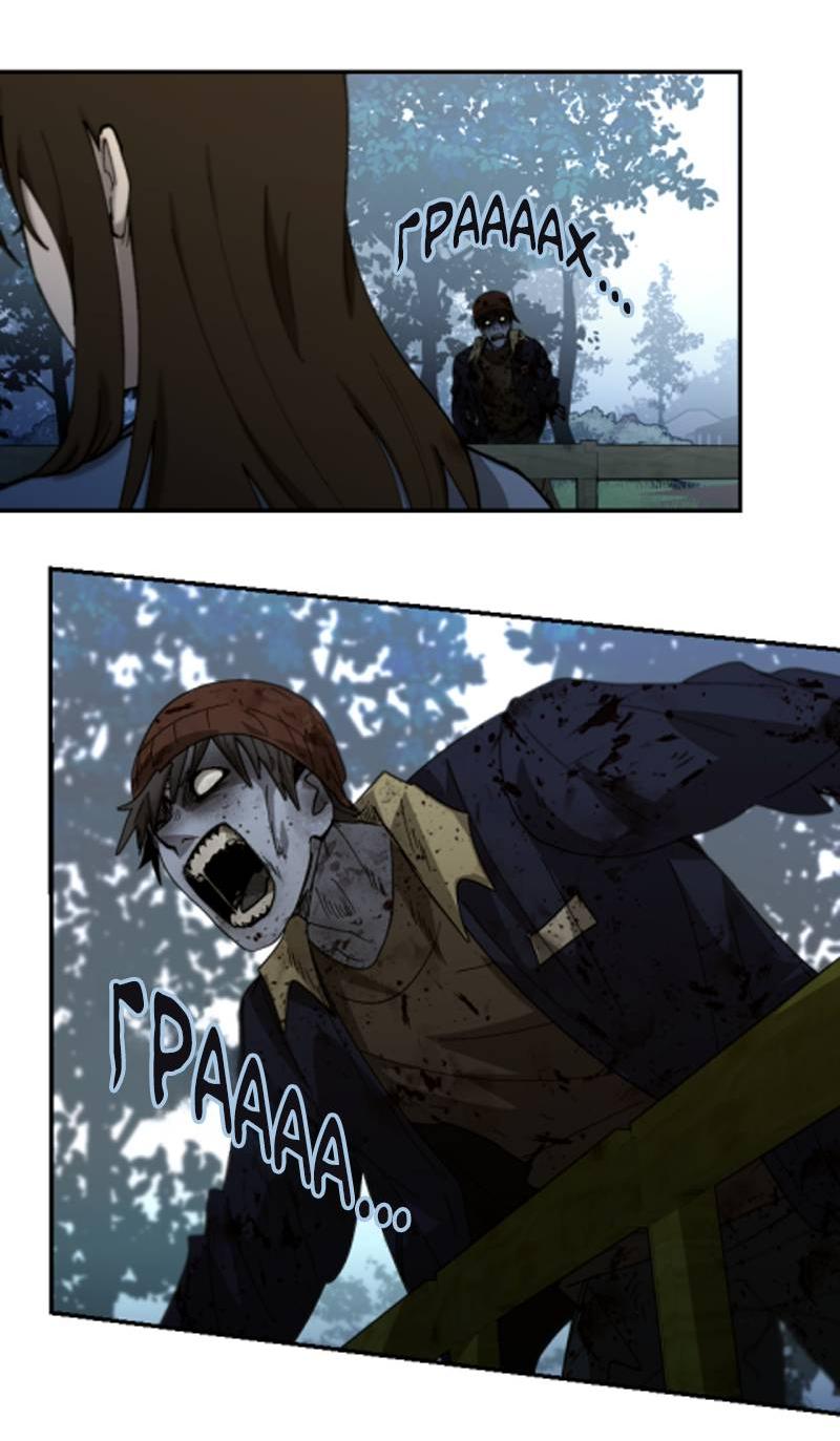 Манга Мышь - Глава 42 Страница 6