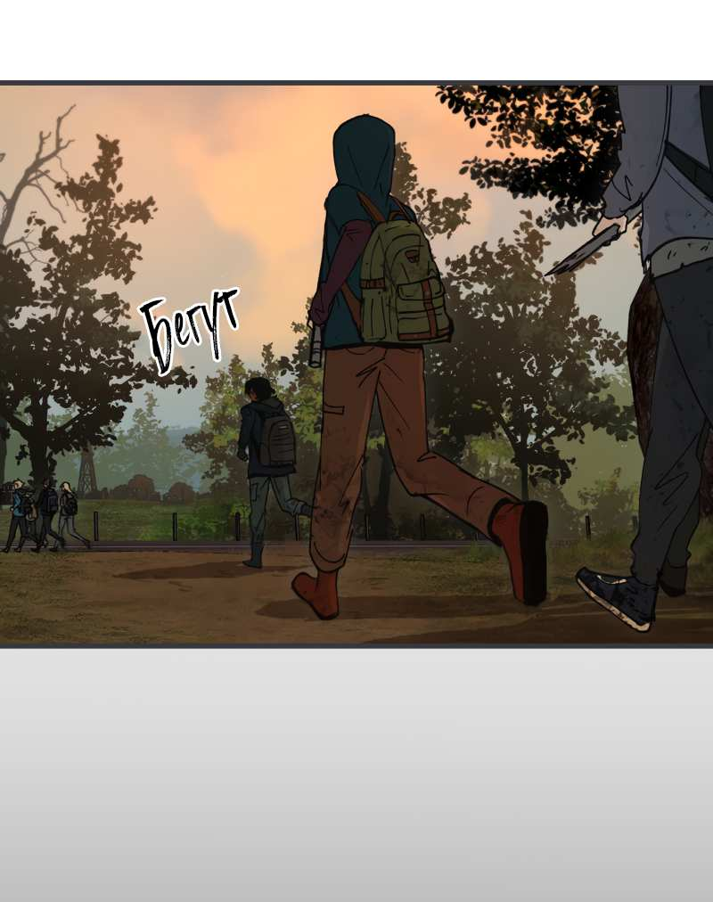 Манга Мышь - Глава 45 Страница 30