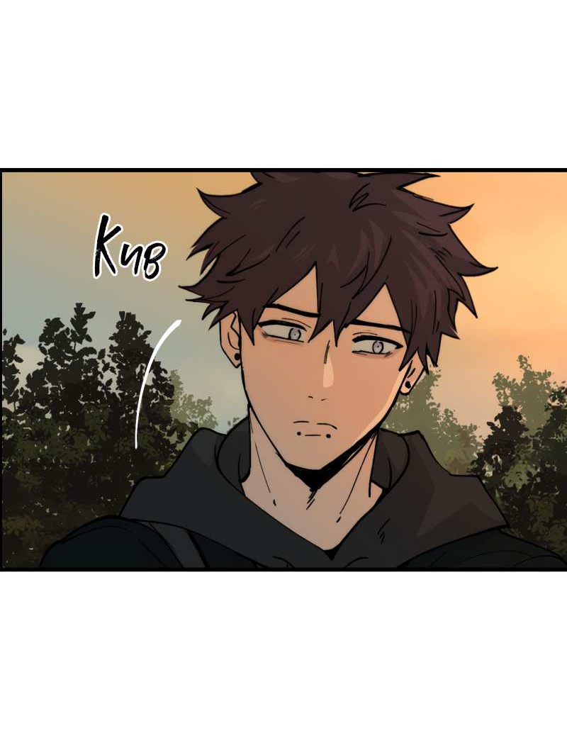 Манга Мышь - Глава 45 Страница 14