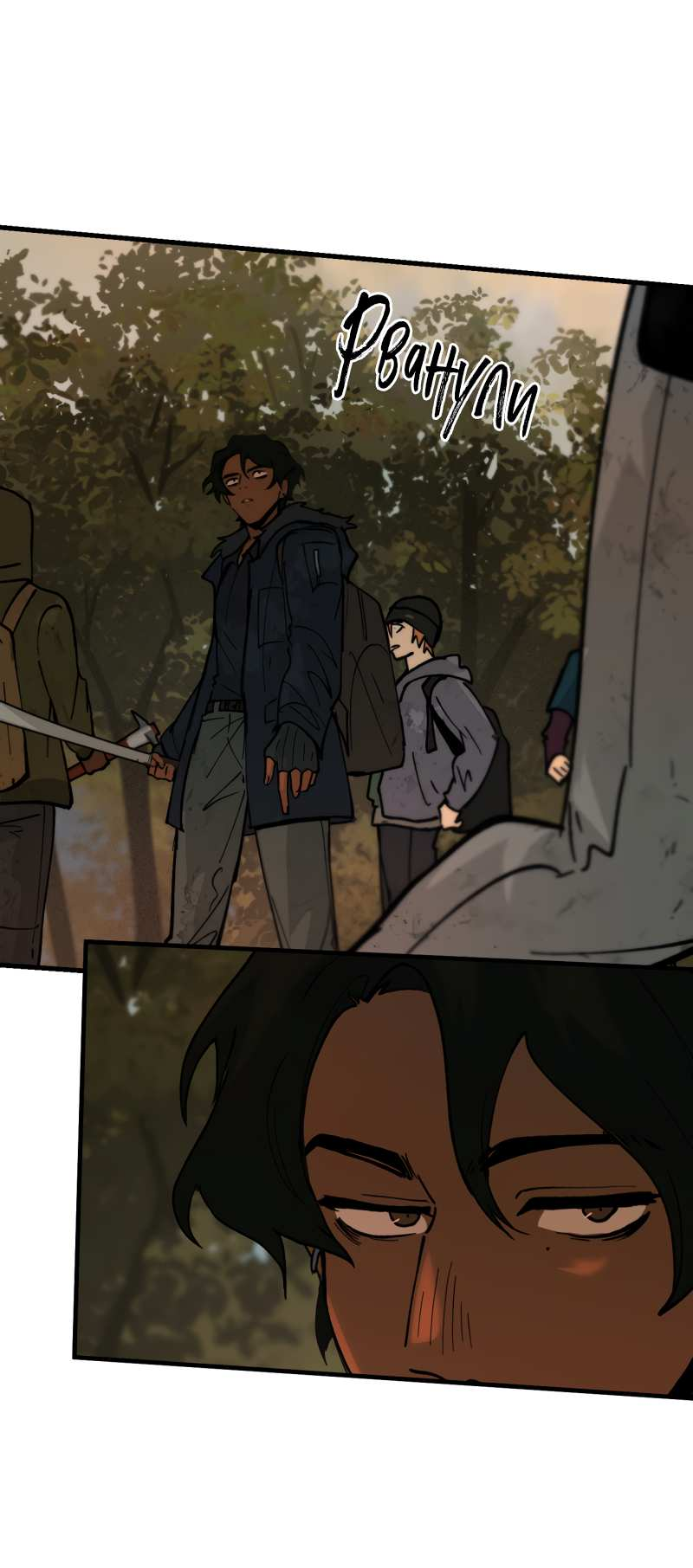 Манга Мышь - Глава 45 Страница 28