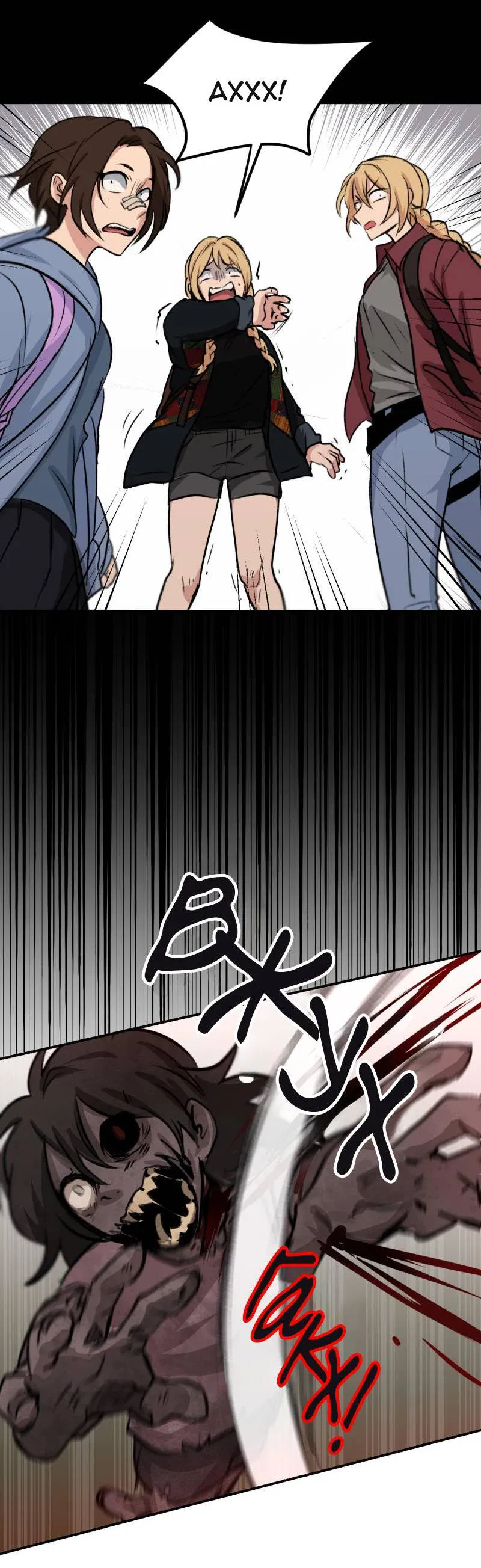 Манга Мышь - Глава 19 Страница 3